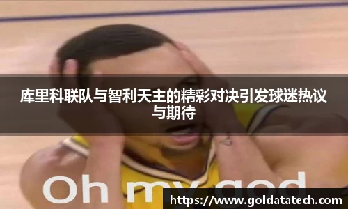 彩神